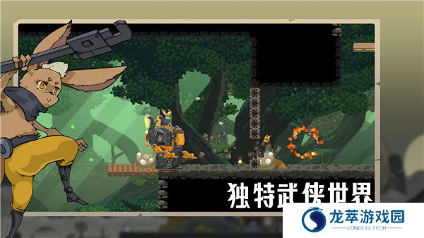 江湖黄老六手游