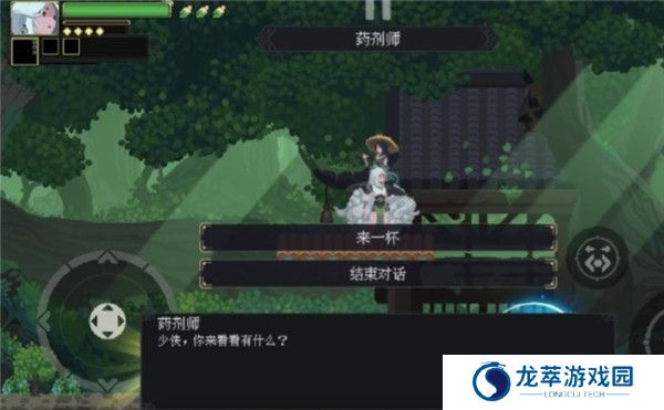 江湖黄老六手游截图
