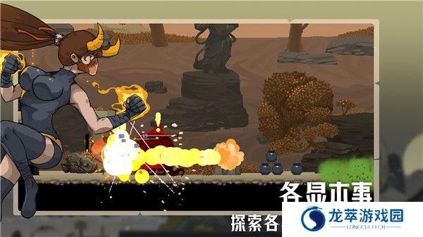 江湖黄老六手游