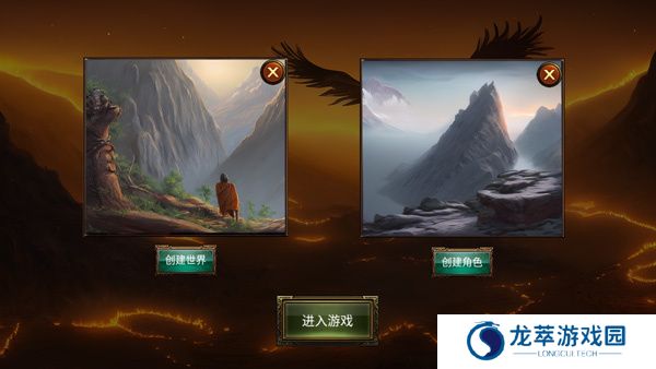 乌鸦之霜手游