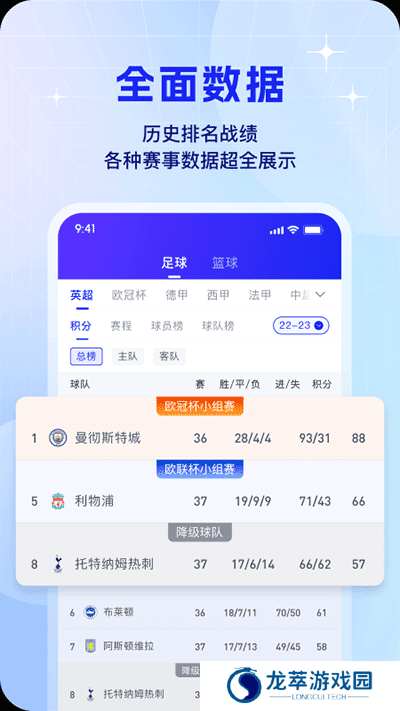 k球直播app下载