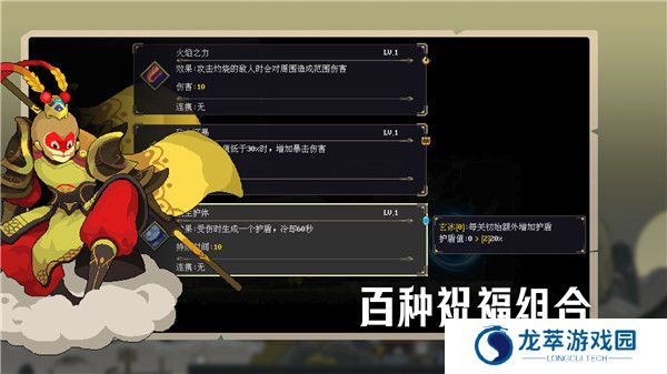 江湖黄老六手游