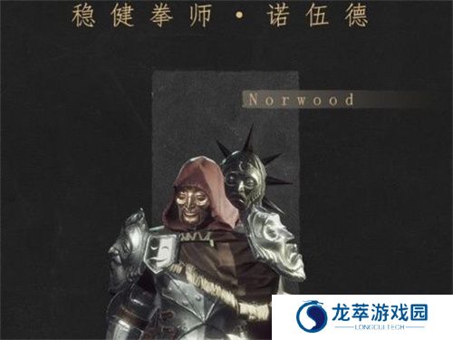 帕斯卡契约2024