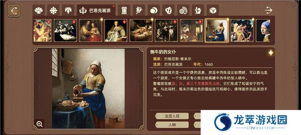 名画展