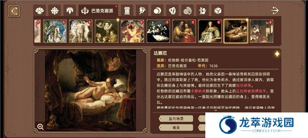 名画展