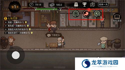 打工生活模拟器2024