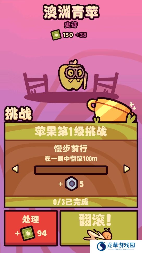 朋克农场手游