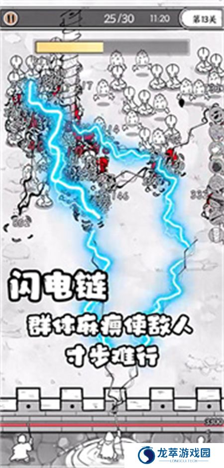国王指意