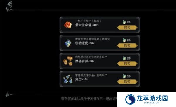 江湖黄老六手游截图
