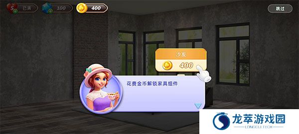 空间装饰别墅游戏