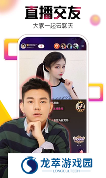 艾米直播app手机版
