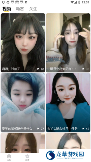 快色极速版软件