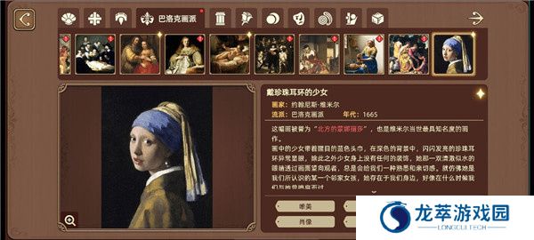 名画展
