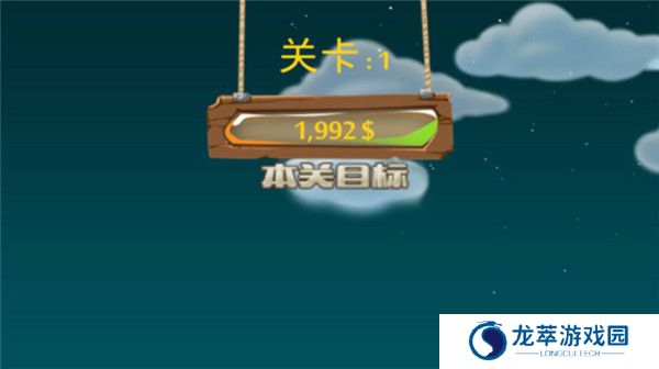 黄金矿工双人版截图