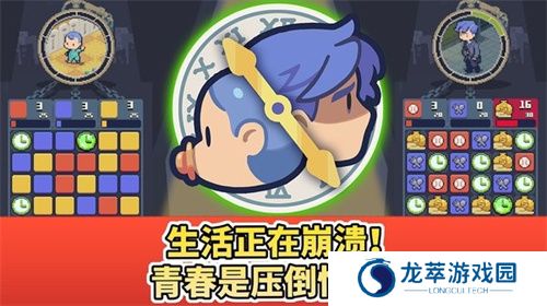 人生迷恋故事