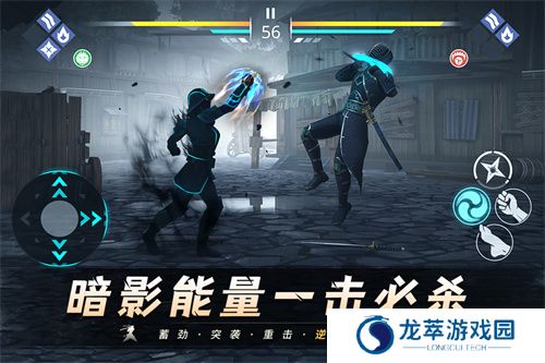 暗影格斗3新版