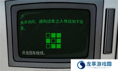 锈湖内心的过去