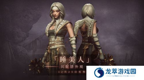 帕斯卡契约2024