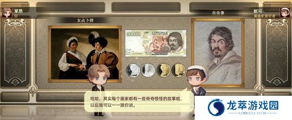 名画展