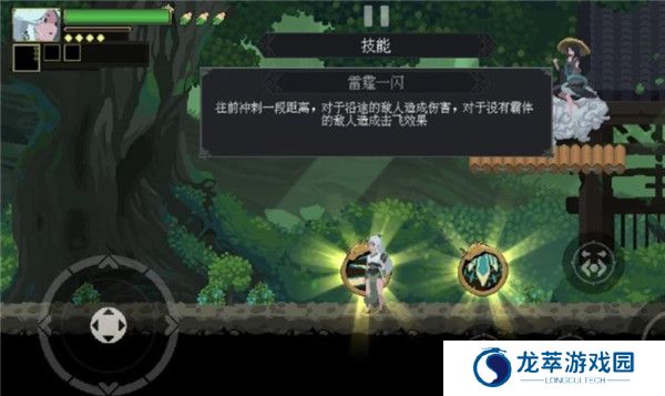 江湖黄老六手游截图
