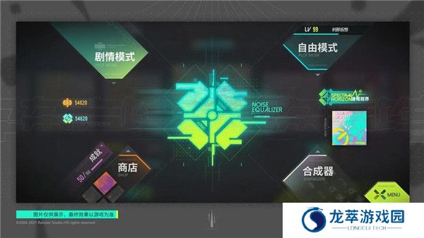杂音均衡器