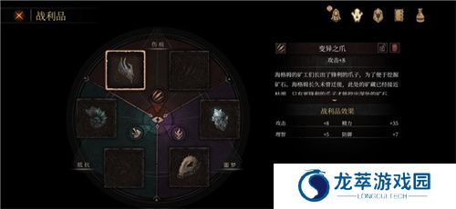 帕斯卡契约2024