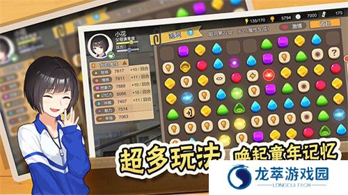 中国式家长手机版