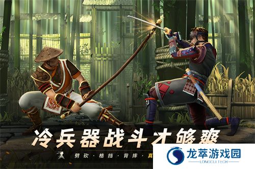暗影格斗3新版