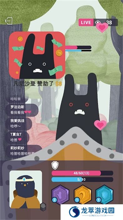 实况旅人手机版