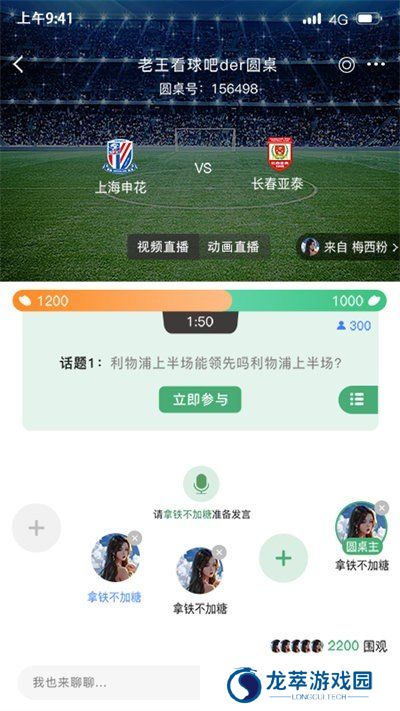 米袋体育app安卓版下载