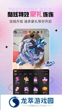 小猫直播间app