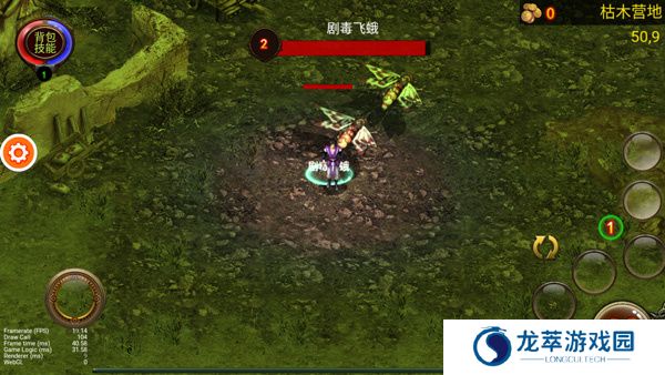 乌鸦之霜手游