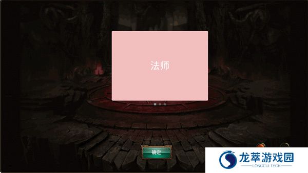 乌鸦之霜手游