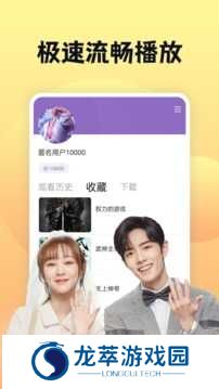 南瓜影视
