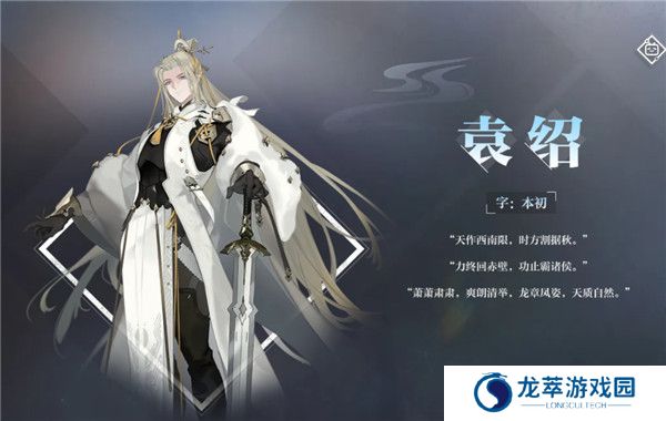 三幻新作手游