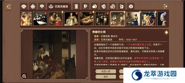 名画展