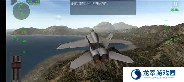 F18舰载机模拟起降2