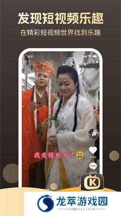 开心短剧红包版