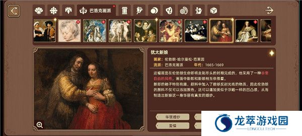 名画展