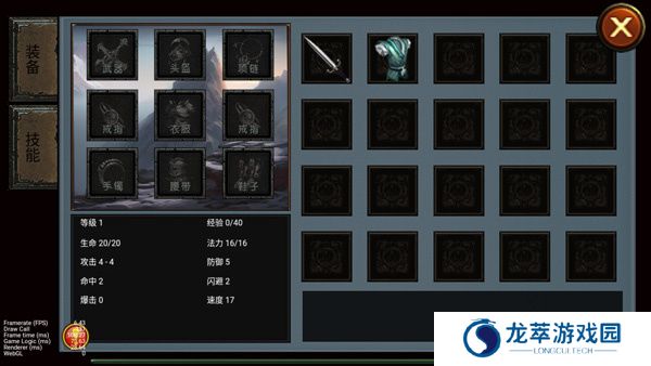 乌鸦之霜手游