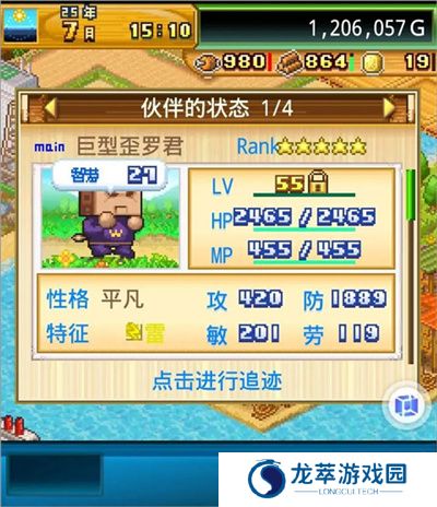 野兽湾