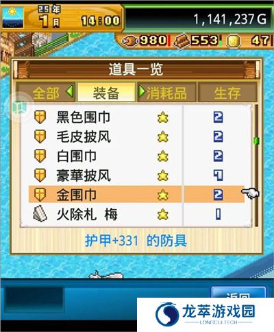 野兽湾