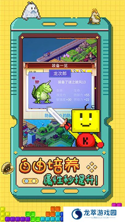 野兽湾