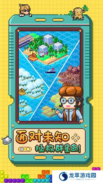 野兽湾