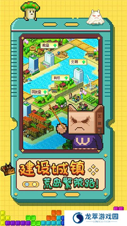 野兽湾