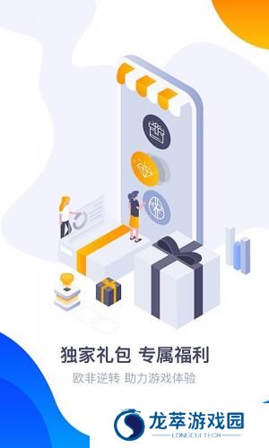 360游戏大厅免费版
