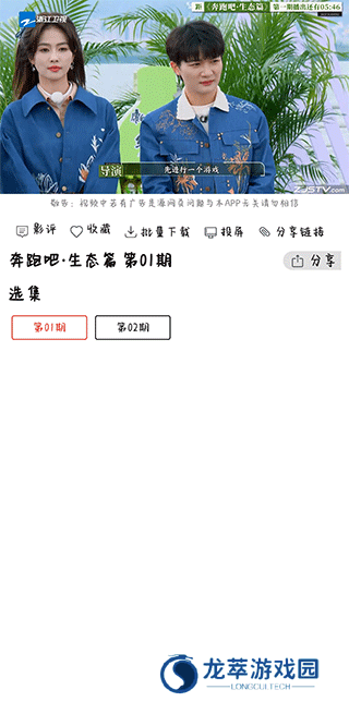 光影