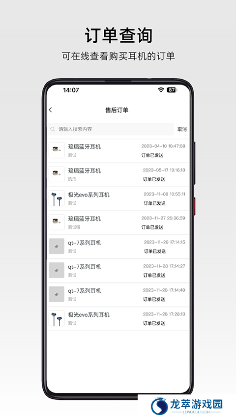 弱水时砂