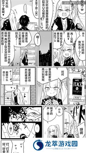 涩涩漫画