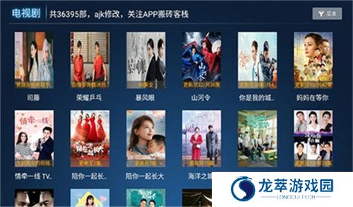 云播tv